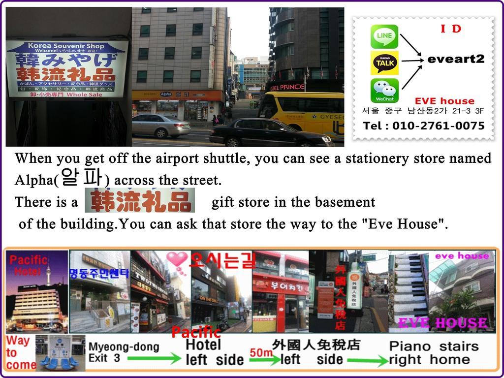 Homestay Eve Seoul Exteriör bild